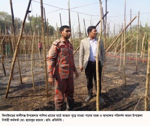 কালীগঞ্জে আগুনে পুড়েছে পানের বরজ ও আখক্ষেত